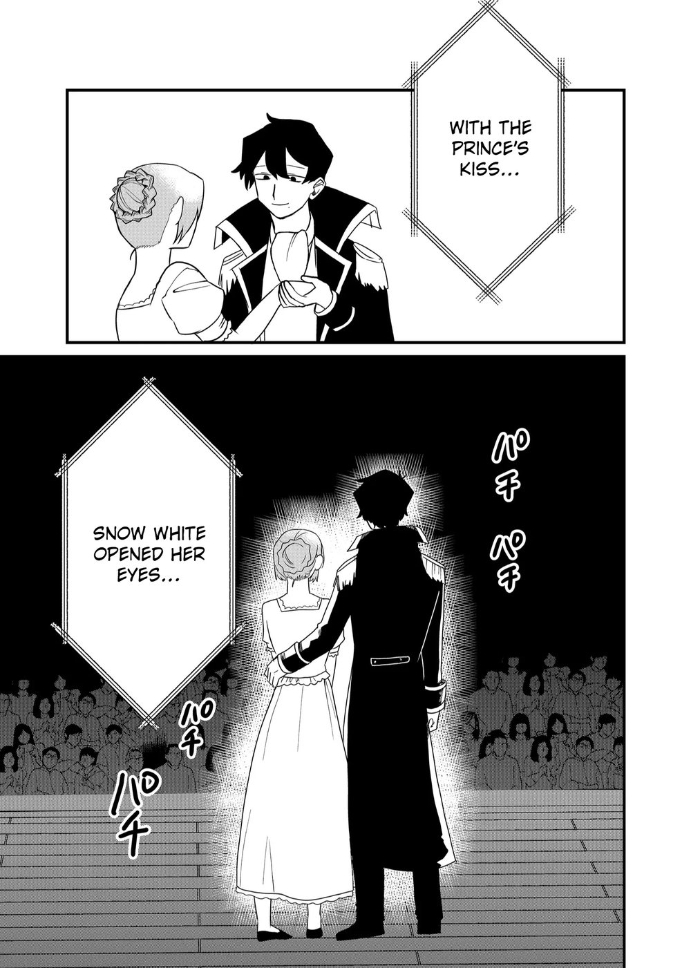 Shihai Shoujo Kubaru-chan Chapter 56 - Page 11