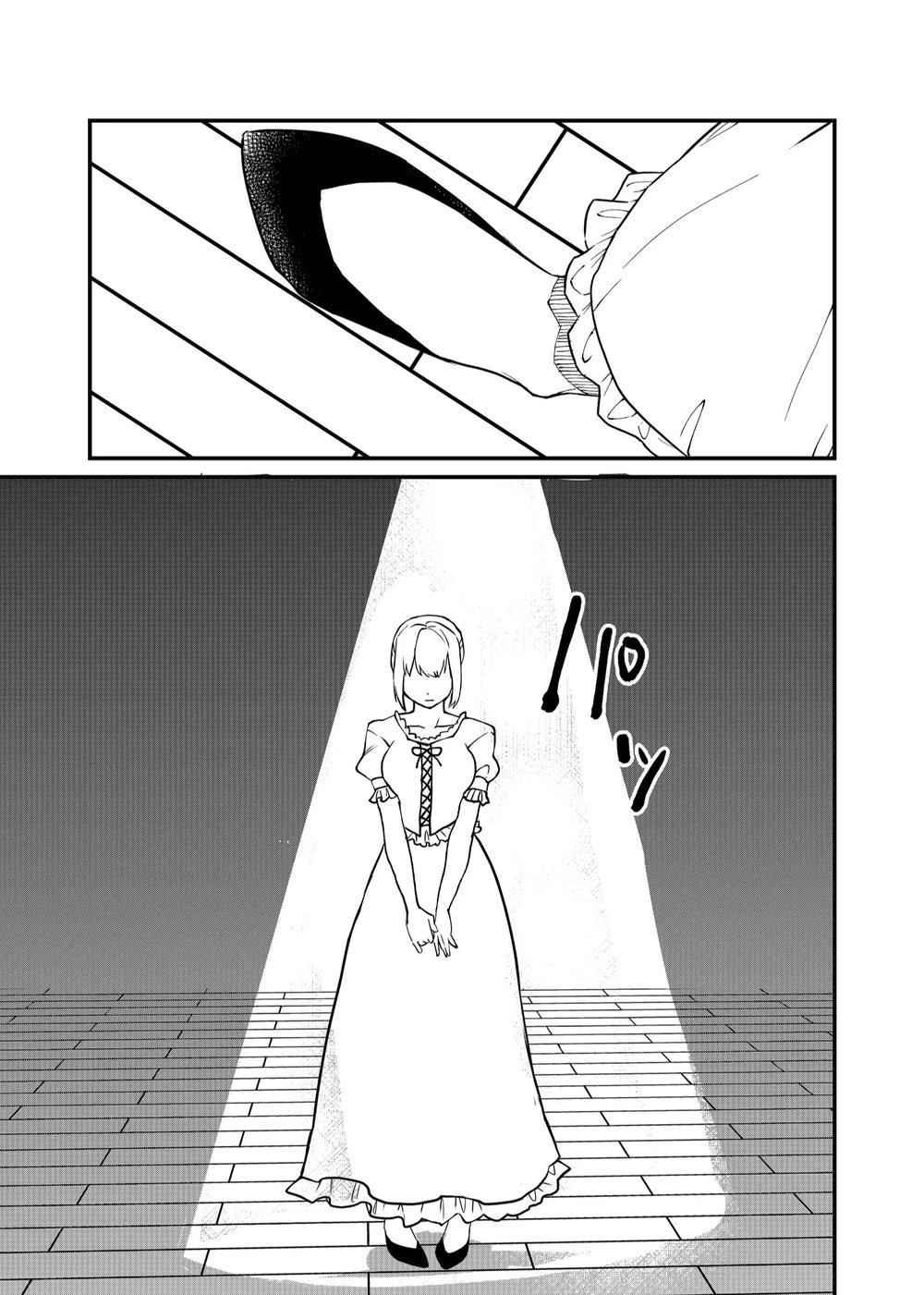 Shihai Shoujo Kubaru-chan Chapter 56 - Page 5