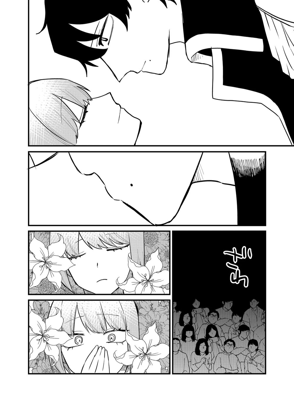 Shihai Shoujo Kubaru-chan Chapter 56 - Page 10