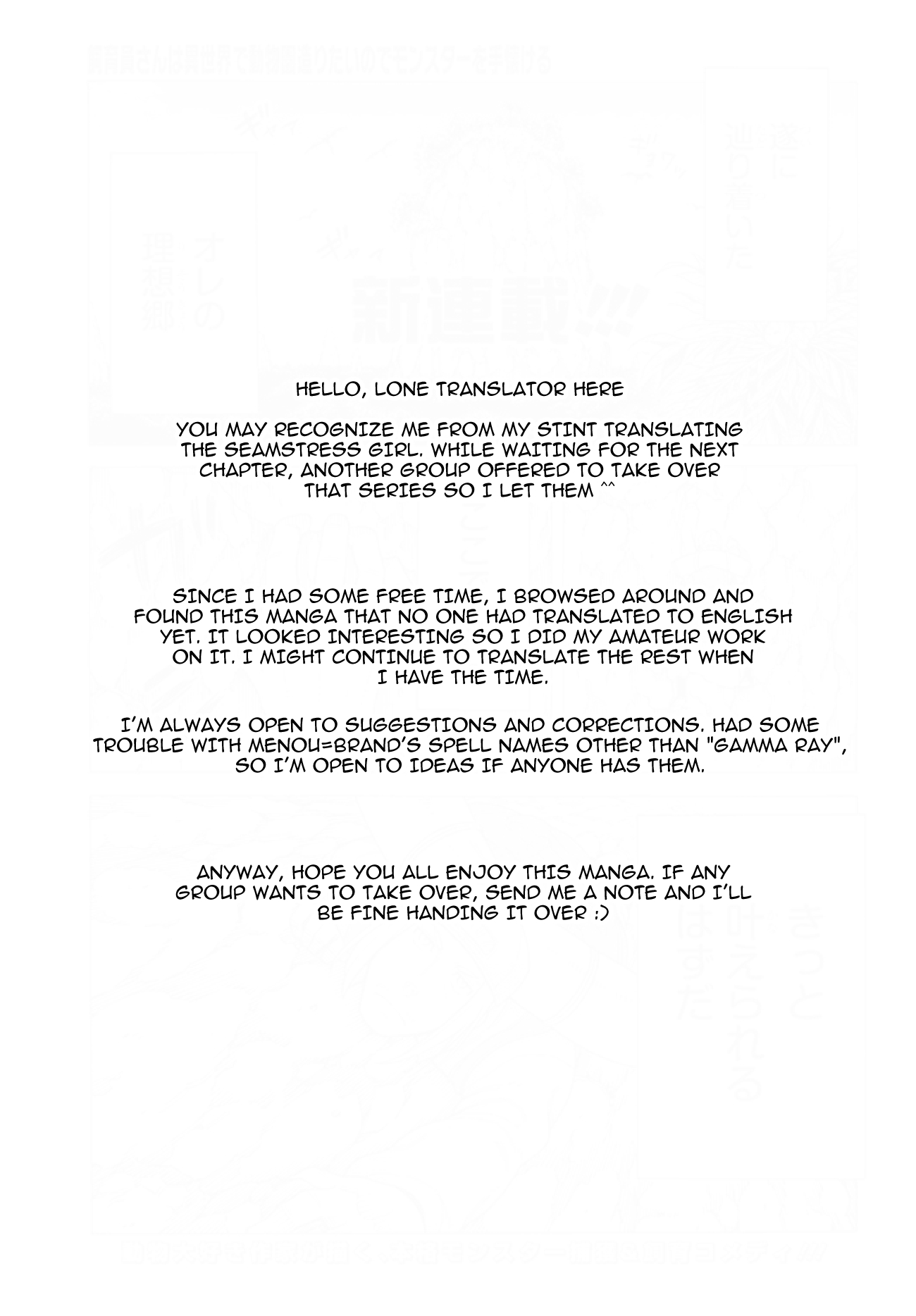 Shiikuin-san wa Isekai de Doubutsuen Tsukuritainode Monsutaa wo Tenazukeru Chapter 1 - Page 1