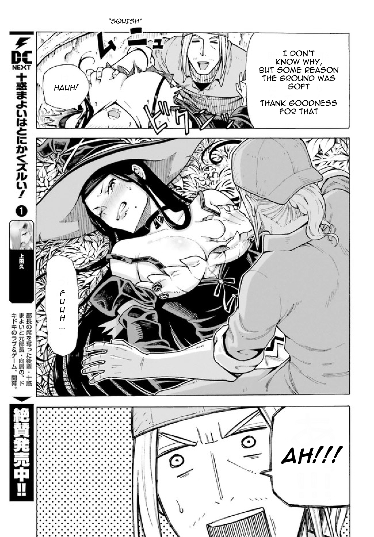 Shiikuin-san wa Isekai de Doubutsuen Tsukuritainode Monsutaa wo Tenazukeru Chapter 1 - Page 19