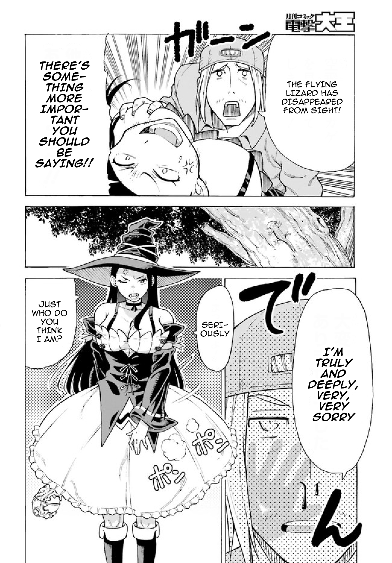 Shiikuin-san wa Isekai de Doubutsuen Tsukuritainode Monsutaa wo Tenazukeru Chapter 1 - Page 20