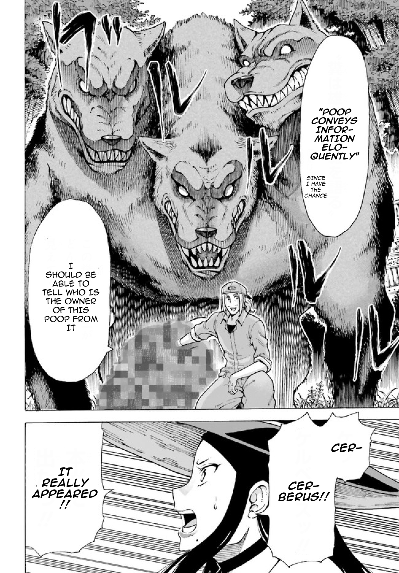 Shiikuin-san wa Isekai de Doubutsuen Tsukuritainode Monsutaa wo Tenazukeru Chapter 1 - Page 24