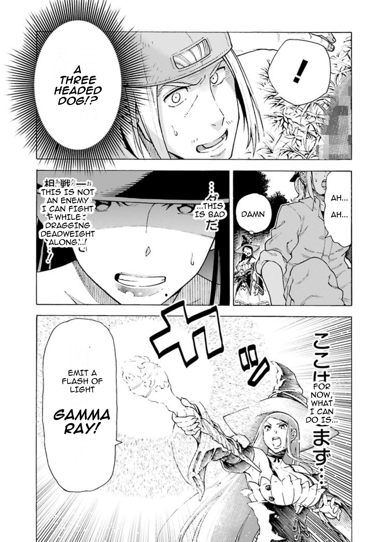 Shiikuin-san wa Isekai de Doubutsuen Tsukuritainode Monsutaa wo Tenazukeru Chapter 1 - Page 25