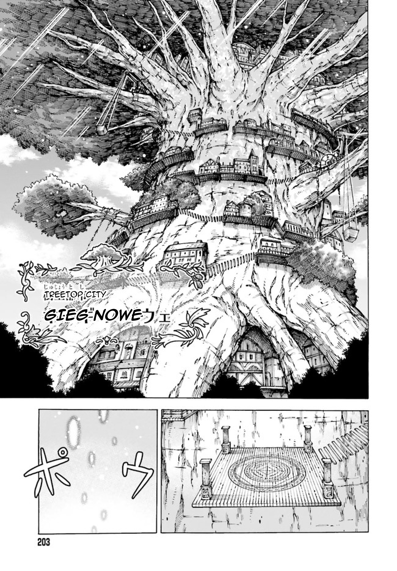 Shiikuin-san wa Isekai de Doubutsuen Tsukuritainode Monsutaa wo Tenazukeru Chapter 1 - Page 27