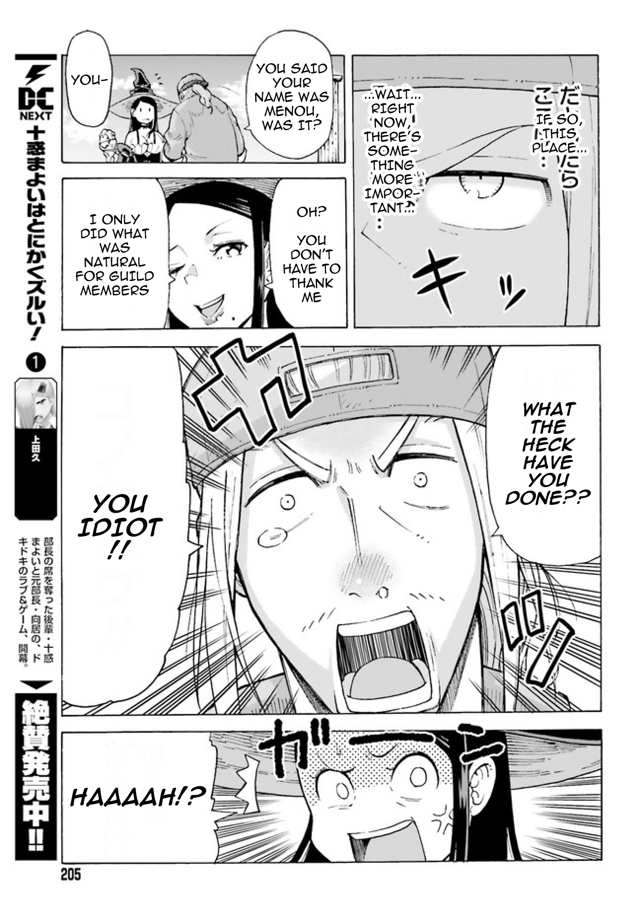 Shiikuin-san wa Isekai de Doubutsuen Tsukuritainode Monsutaa wo Tenazukeru Chapter 1 - Page 29