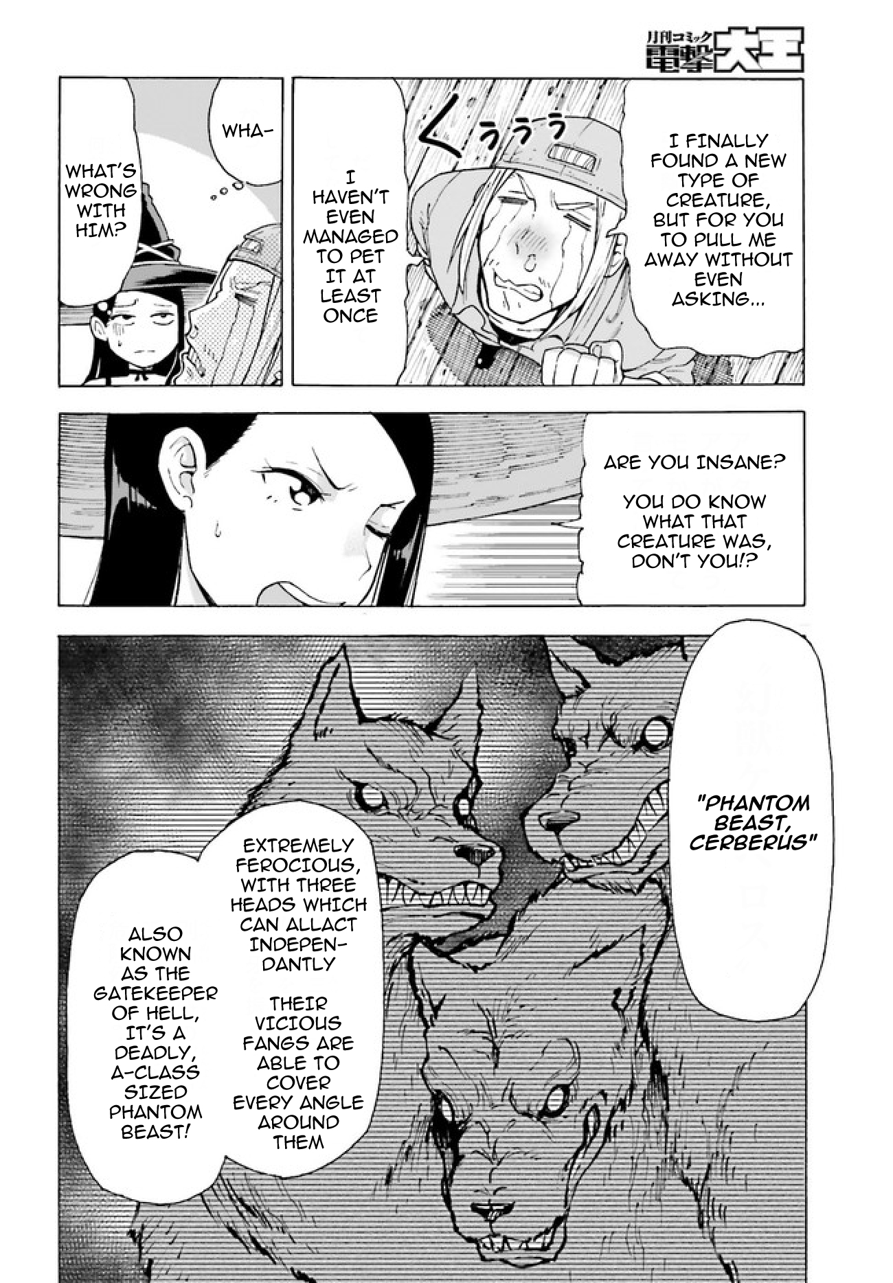 Shiikuin-san wa Isekai de Doubutsuen Tsukuritainode Monsutaa wo Tenazukeru Chapter 1 - Page 30