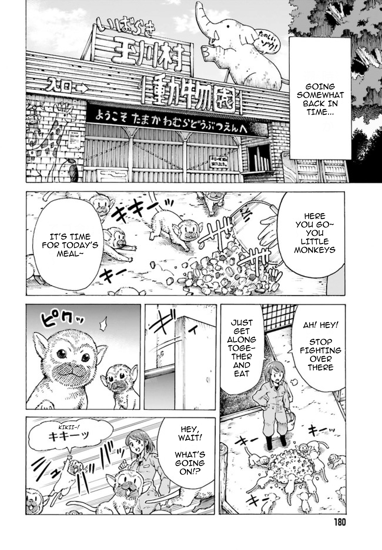 Shiikuin-san wa Isekai de Doubutsuen Tsukuritainode Monsutaa wo Tenazukeru Chapter 1 - Page 4