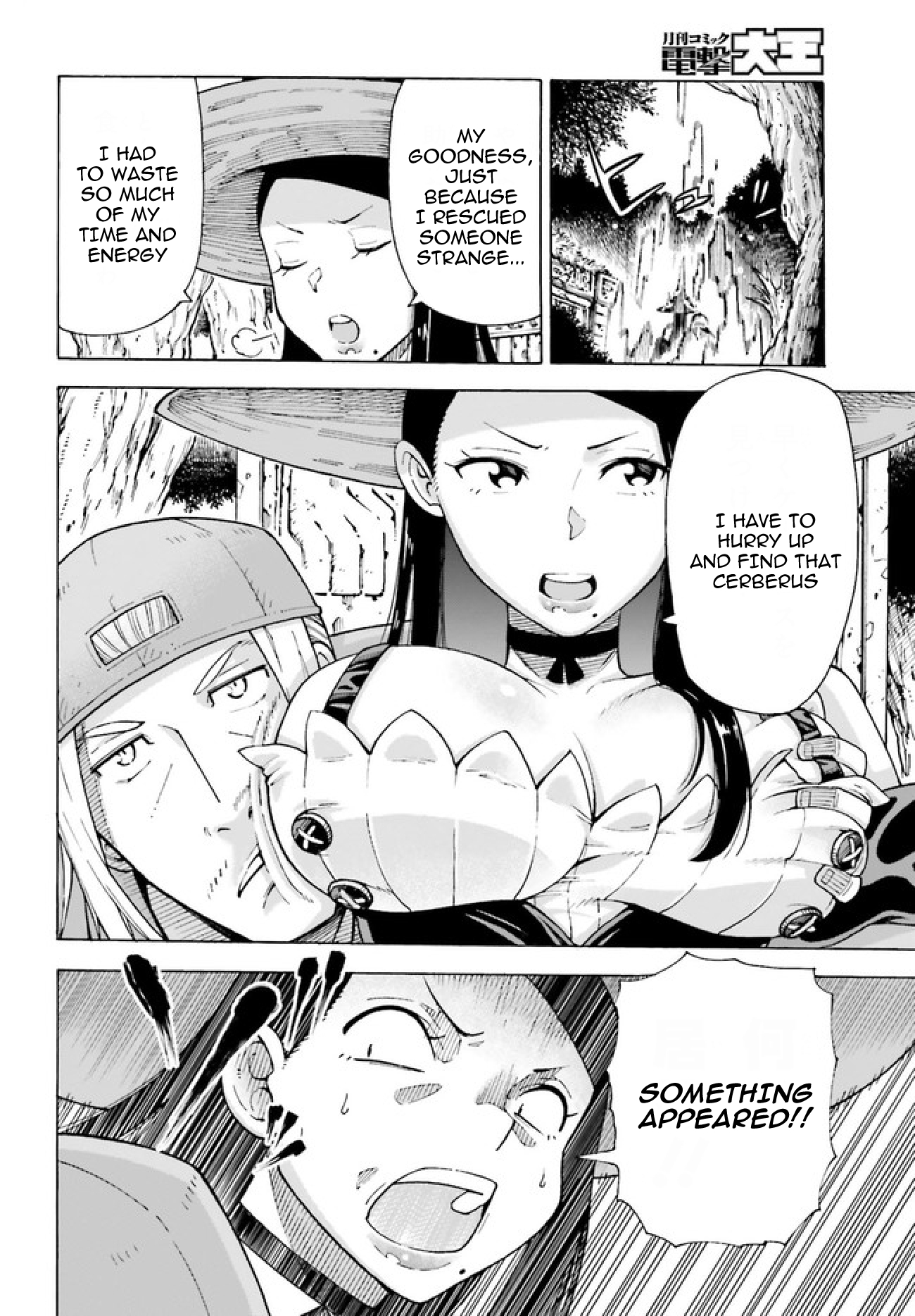 Shiikuin-san wa Isekai de Doubutsuen Tsukuritainode Monsutaa wo Tenazukeru Chapter 1 - Page 34