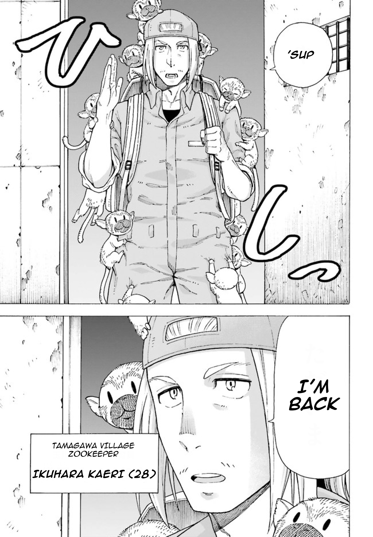 Shiikuin-san wa Isekai de Doubutsuen Tsukuritainode Monsutaa wo Tenazukeru Chapter 1 - Page 5