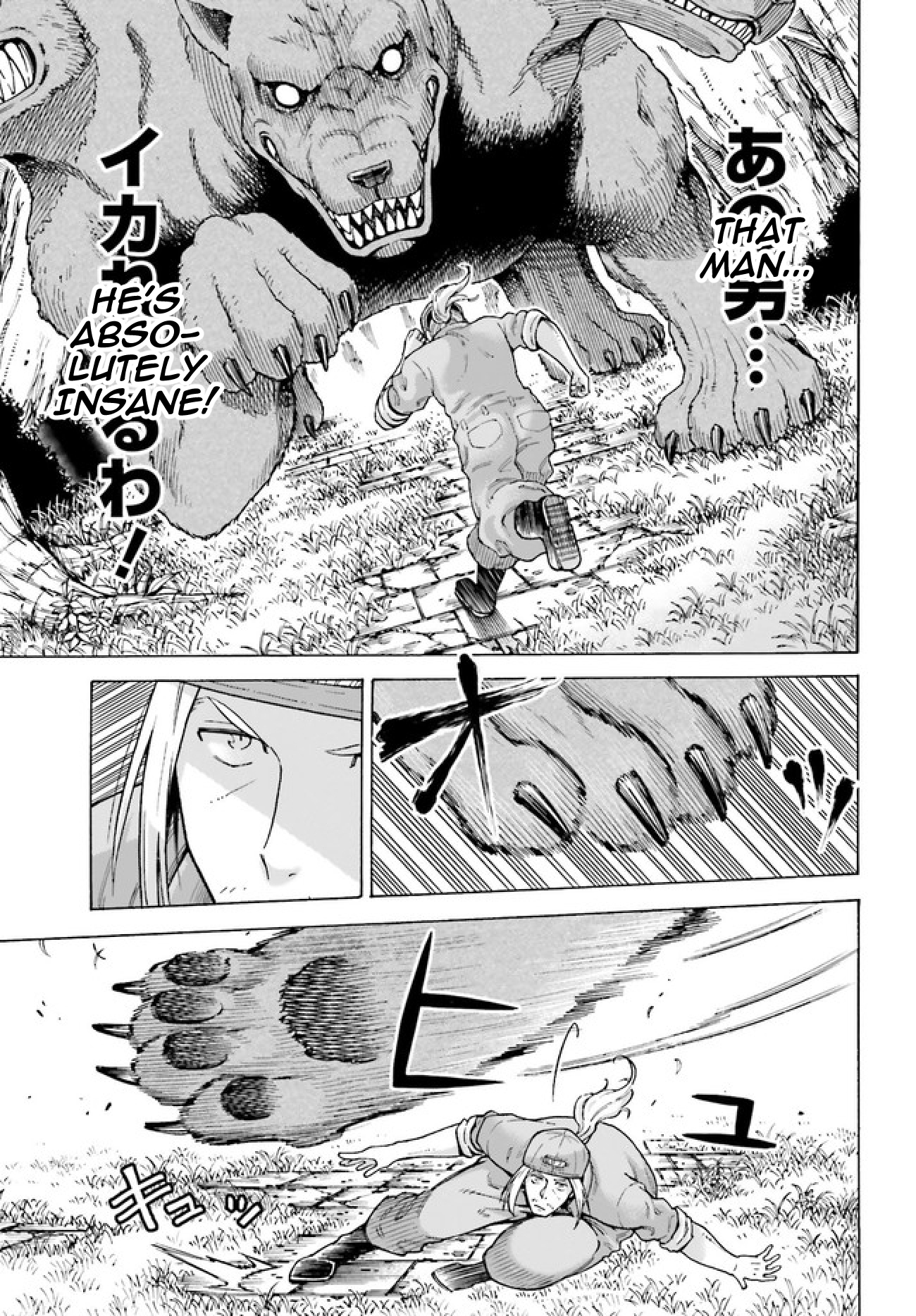 Shiikuin-san wa Isekai de Doubutsuen Tsukuritainode Monsutaa wo Tenazukeru Chapter 1 - Page 43