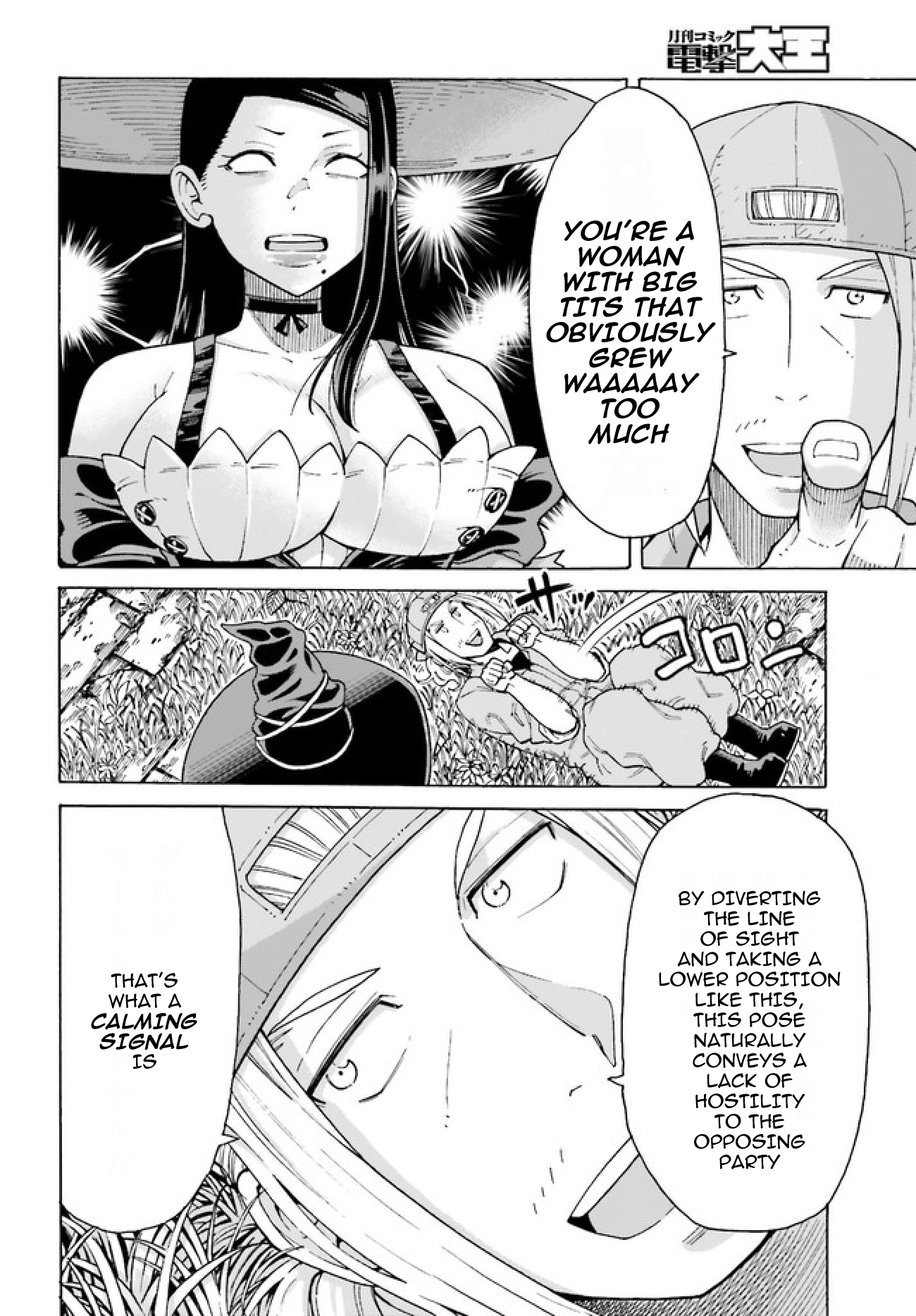 Shiikuin-san wa Isekai de Doubutsuen Tsukuritainode Monsutaa wo Tenazukeru Chapter 1 - Page 48