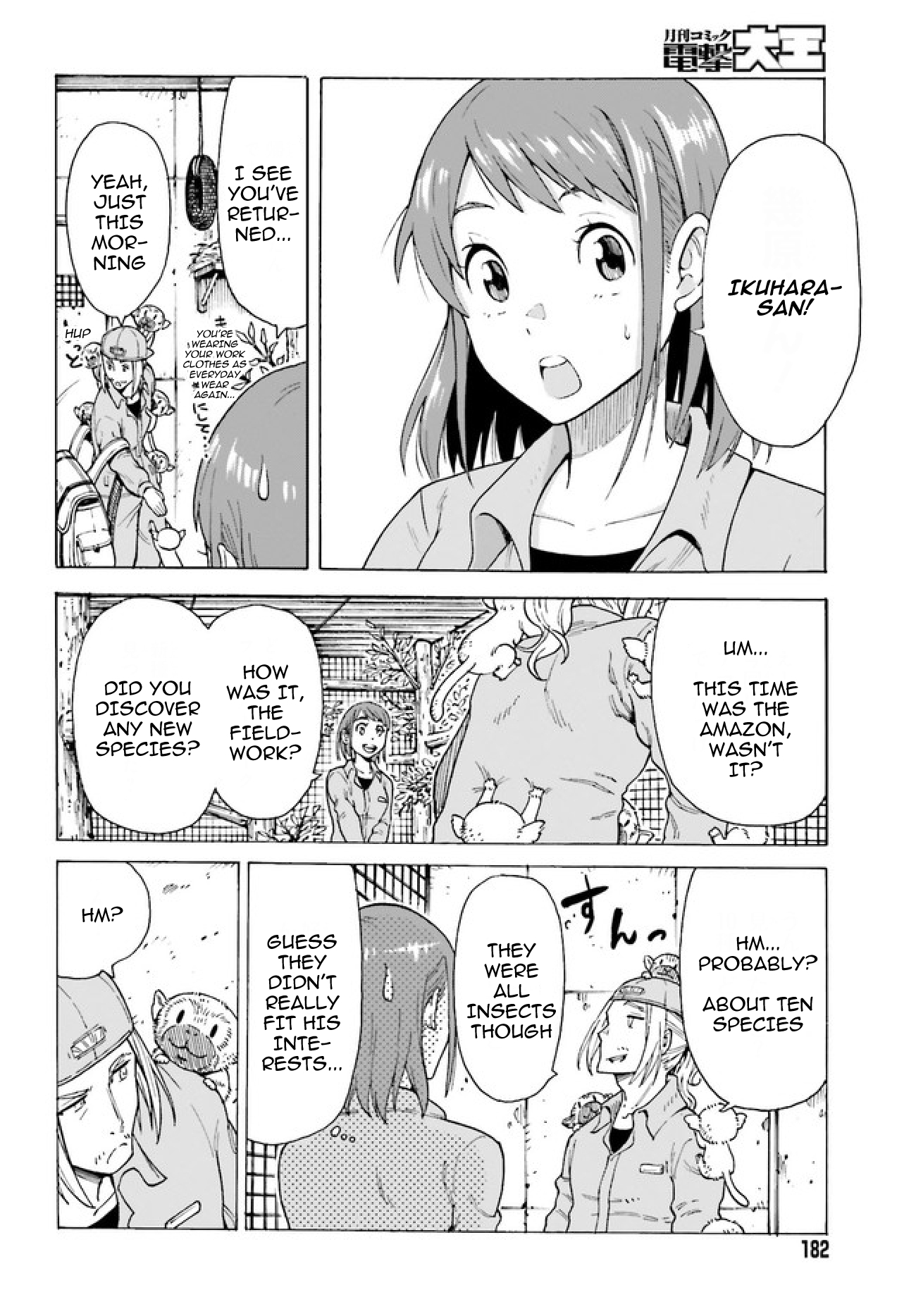 Shiikuin-san wa Isekai de Doubutsuen Tsukuritainode Monsutaa wo Tenazukeru Chapter 1 - Page 6