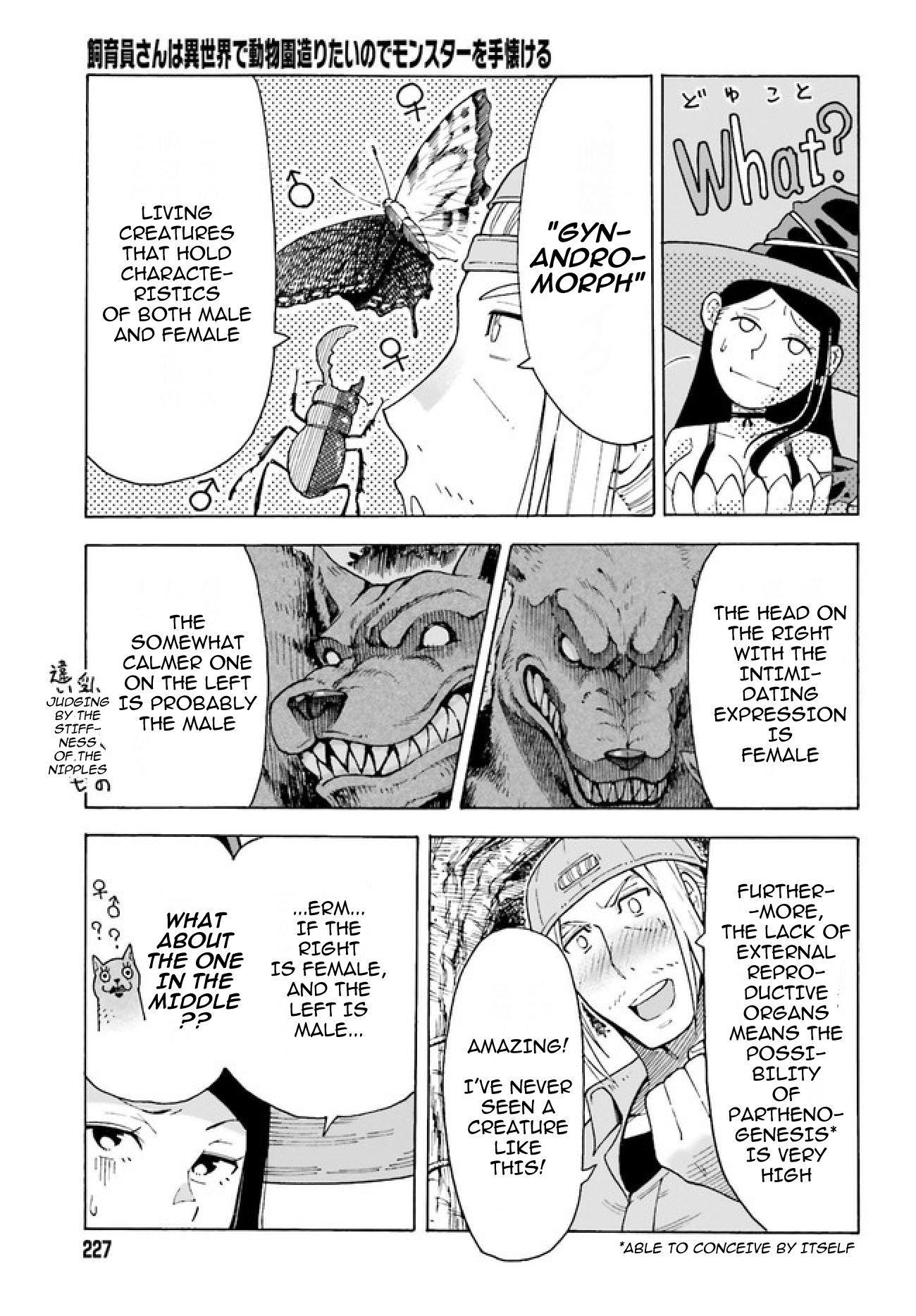 Shiikuin-san wa Isekai de Doubutsuen Tsukuritainode Monsutaa wo Tenazukeru Chapter 1 - Page 51