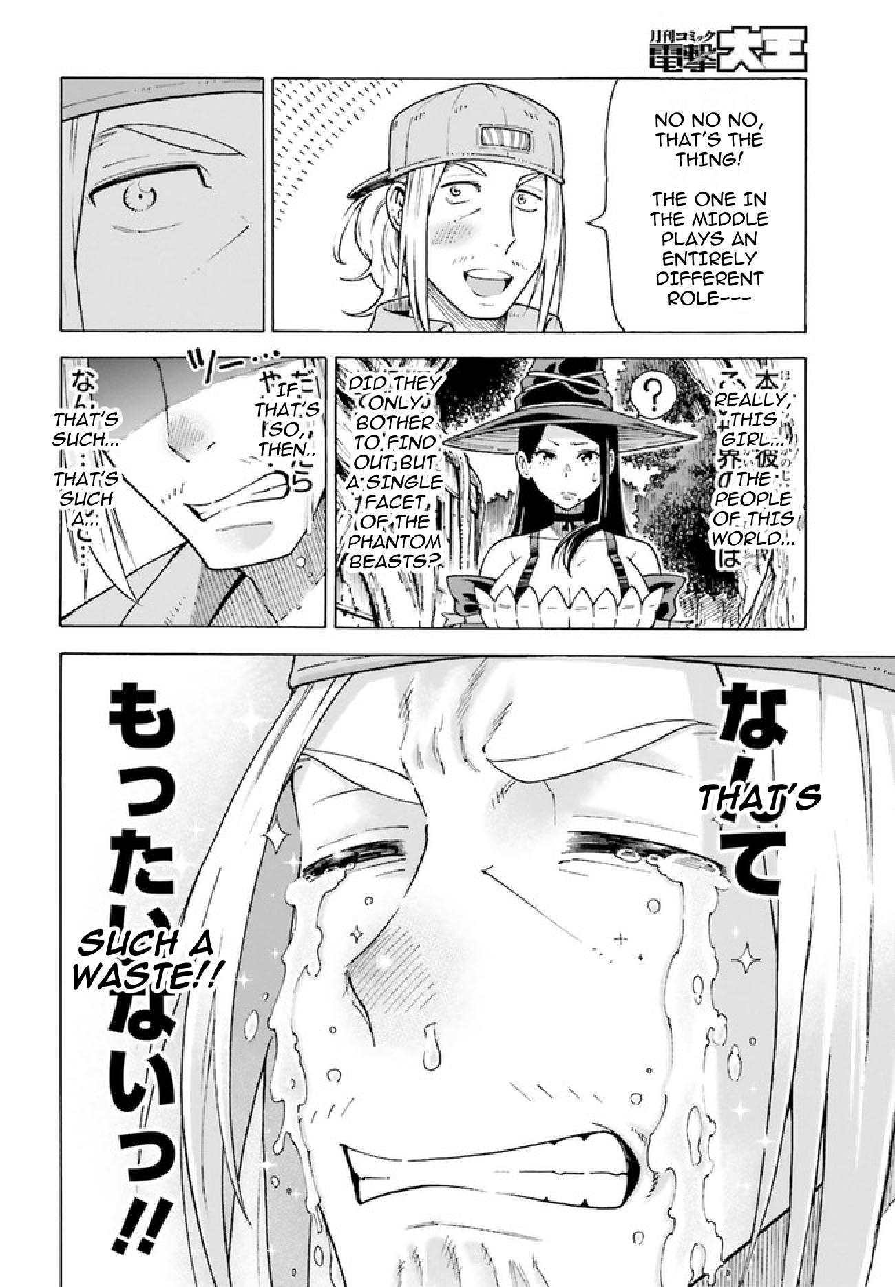 Shiikuin-san wa Isekai de Doubutsuen Tsukuritainode Monsutaa wo Tenazukeru Chapter 1 - Page 52