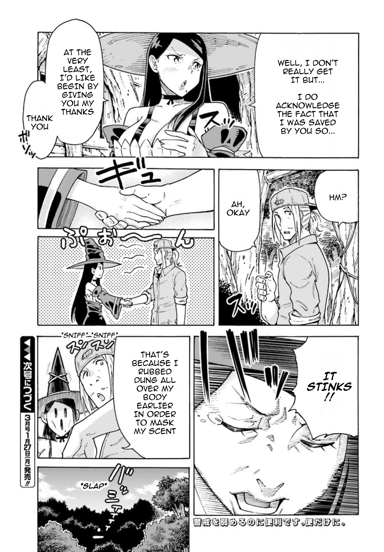 Shiikuin-san wa Isekai de Doubutsuen Tsukuritainode Monsutaa wo Tenazukeru Chapter 1 - Page 55