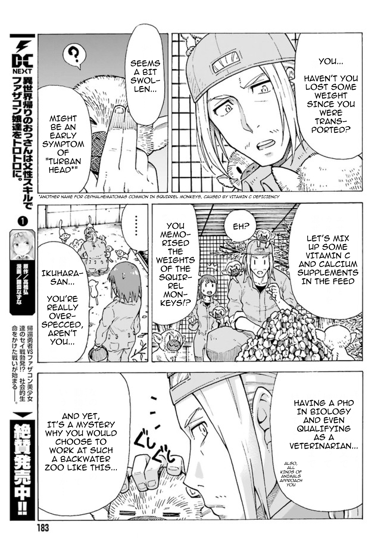 Shiikuin-san wa Isekai de Doubutsuen Tsukuritainode Monsutaa wo Tenazukeru Chapter 1 - Page 7