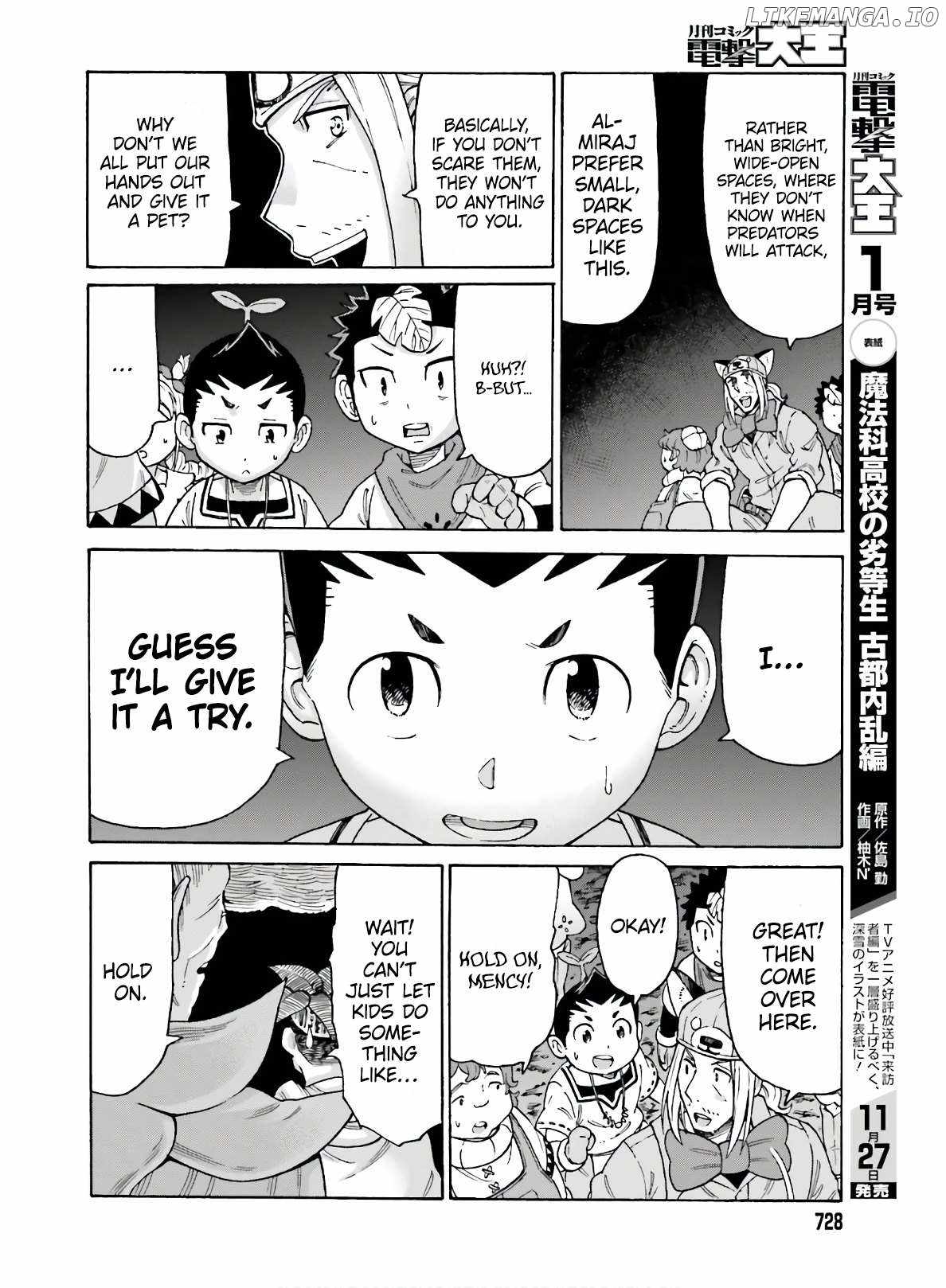 Shiikuin-san wa Isekai de Doubutsuen Tsukuritainode Monsutaa wo Tenazukeru Chapter 10 - Page 12