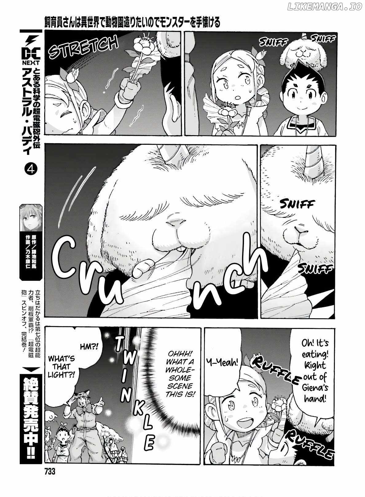 Shiikuin-san wa Isekai de Doubutsuen Tsukuritainode Monsutaa wo Tenazukeru Chapter 10 - Page 17