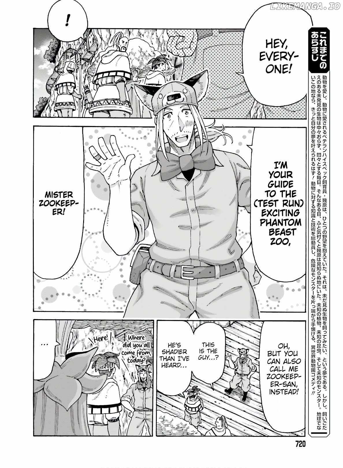 Shiikuin-san wa Isekai de Doubutsuen Tsukuritainode Monsutaa wo Tenazukeru Chapter 10 - Page 4