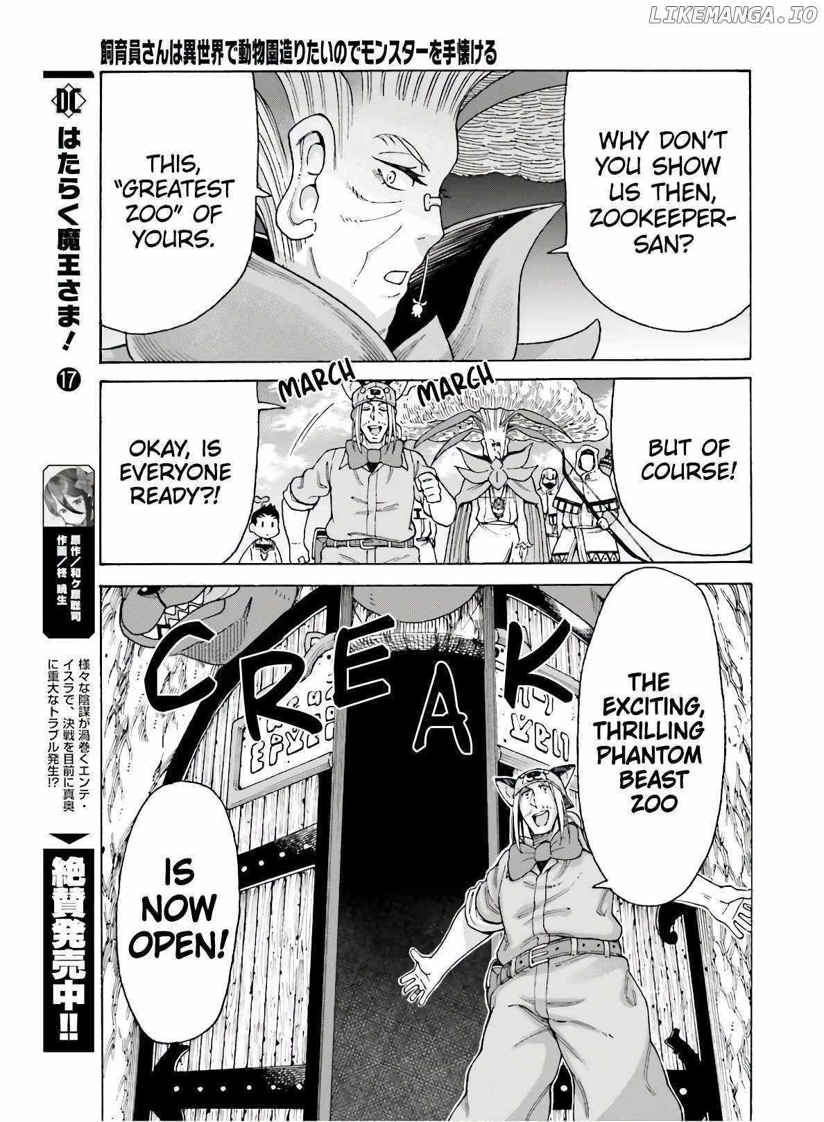 Shiikuin-san wa Isekai de Doubutsuen Tsukuritainode Monsutaa wo Tenazukeru Chapter 10 - Page 7