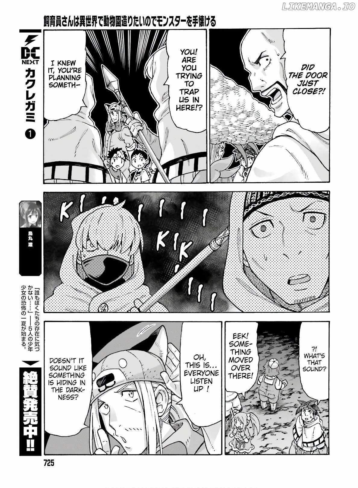 Shiikuin-san wa Isekai de Doubutsuen Tsukuritainode Monsutaa wo Tenazukeru Chapter 10 - Page 9