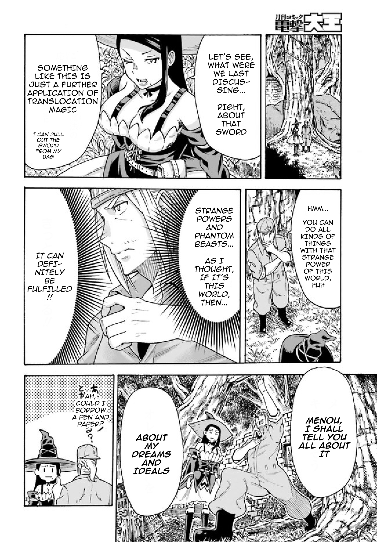 Shiikuin-san wa Isekai de Doubutsuen Tsukuritainode Monsutaa wo Tenazukeru Chapter 2.1 - Page 11