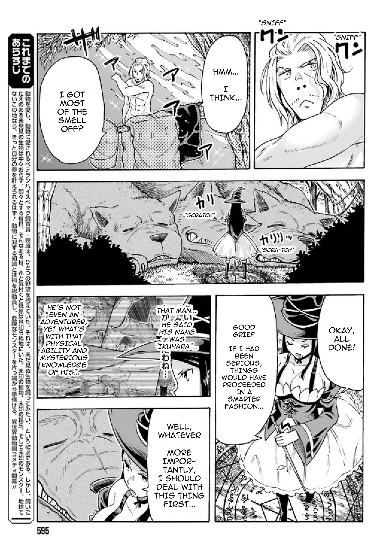 Shiikuin-san wa Isekai de Doubutsuen Tsukuritainode Monsutaa wo Tenazukeru Chapter 2.1 - Page 6