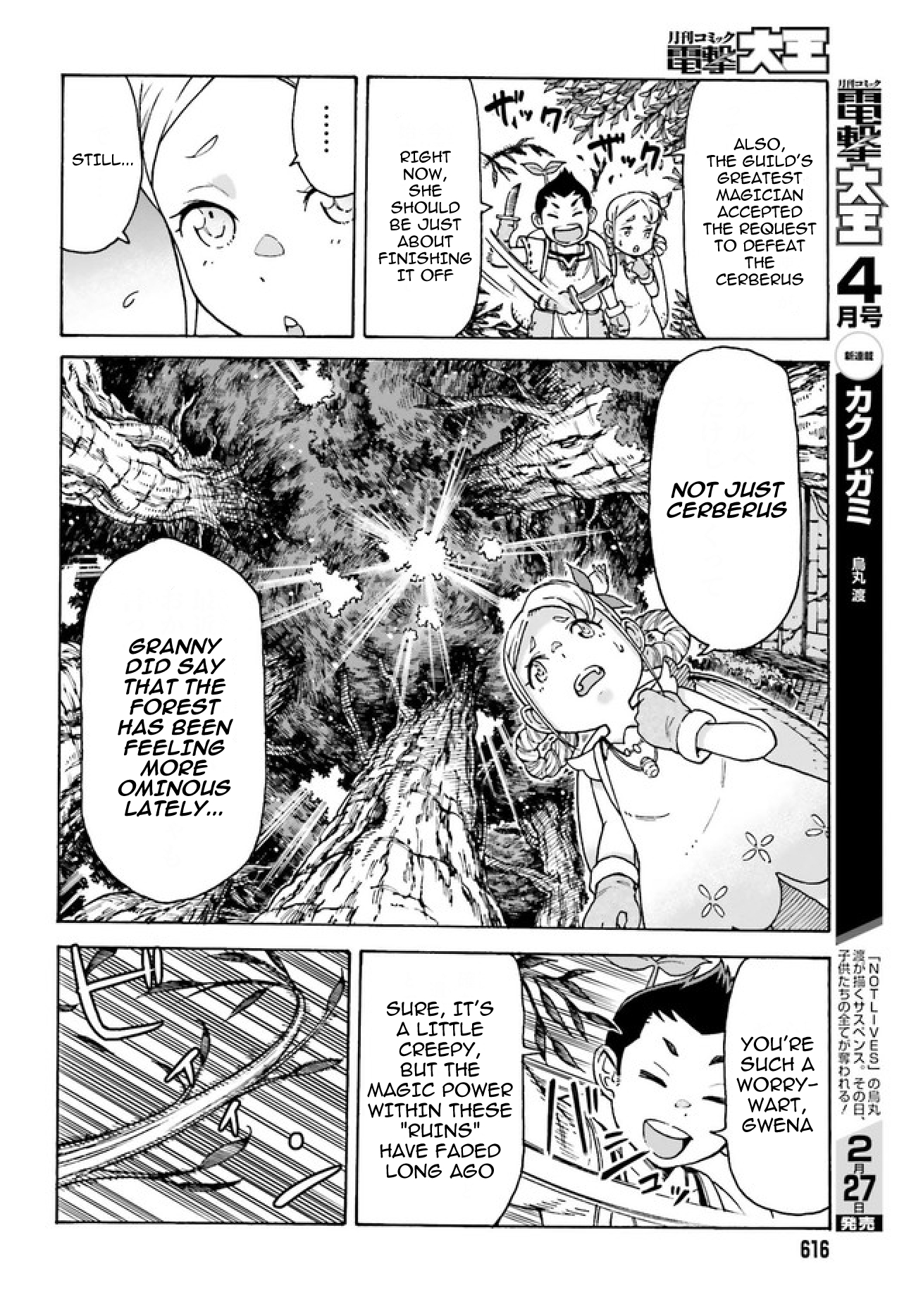 Shiikuin-san wa Isekai de Doubutsuen Tsukuritainode Monsutaa wo Tenazukeru Chapter 2.2 - Page 11