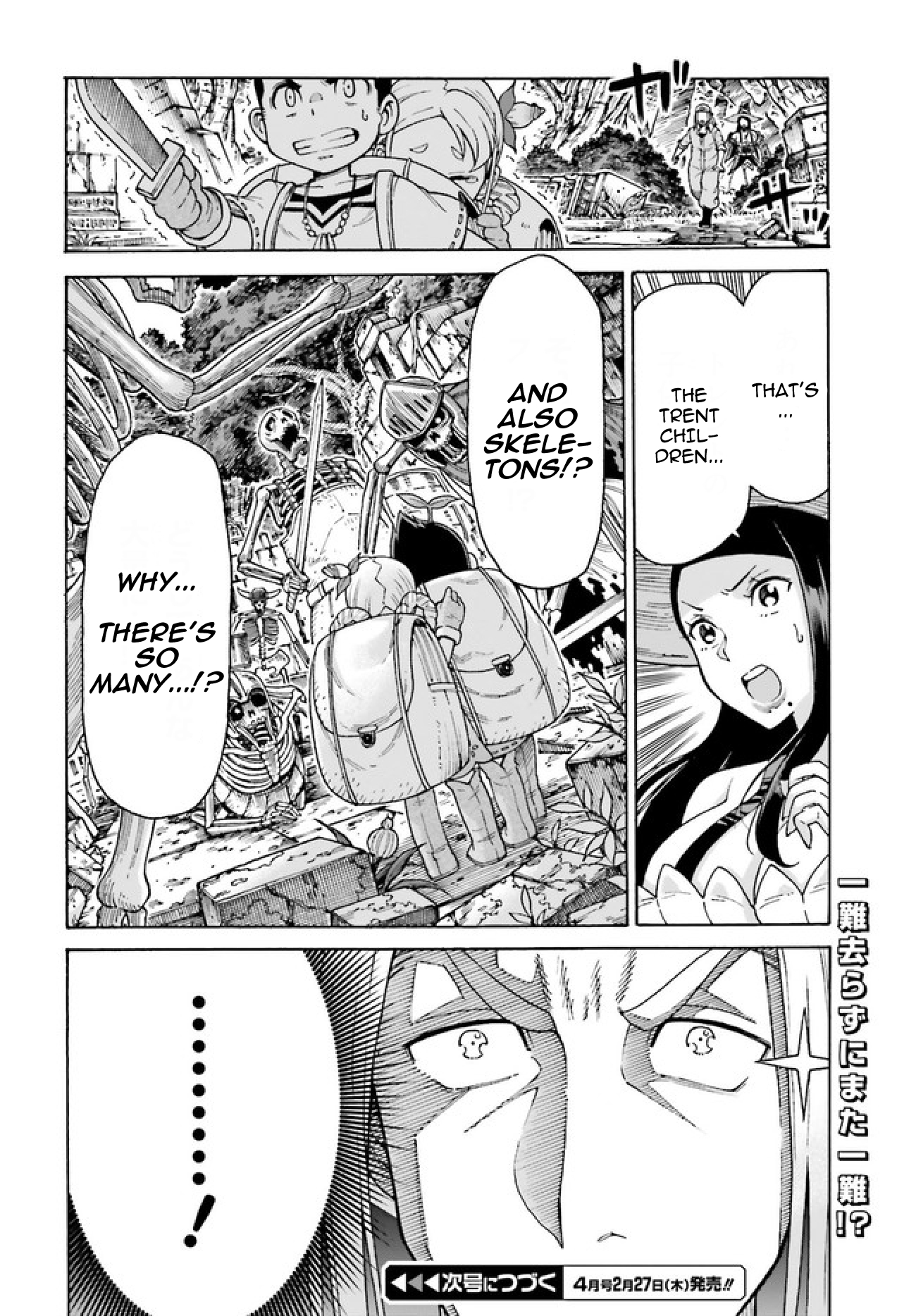 Shiikuin-san wa Isekai de Doubutsuen Tsukuritainode Monsutaa wo Tenazukeru Chapter 2.2 - Page 15