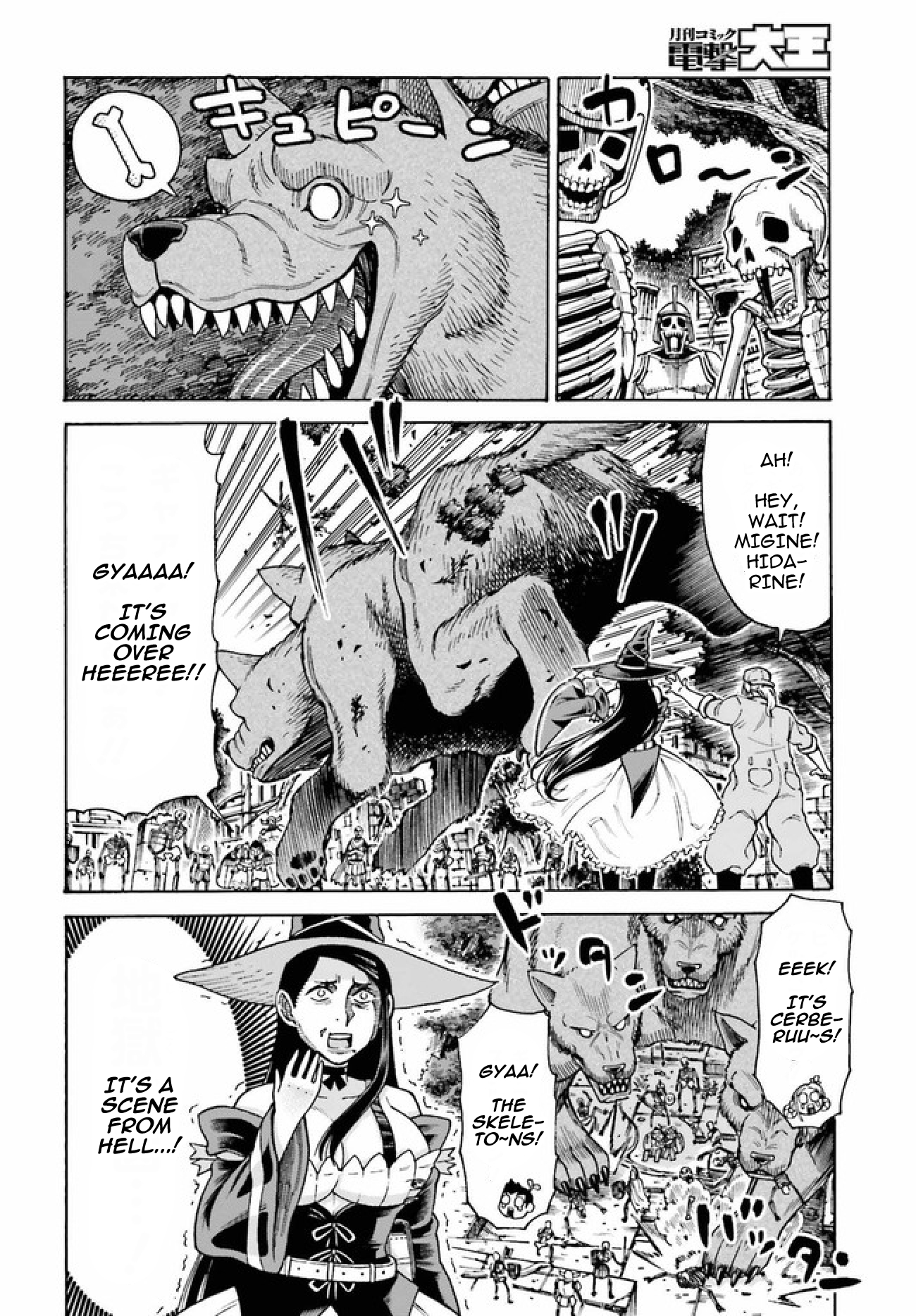 Shiikuin-san wa Isekai de Doubutsuen Tsukuritainode Monsutaa wo Tenazukeru Chapter 3.1 - Page 5