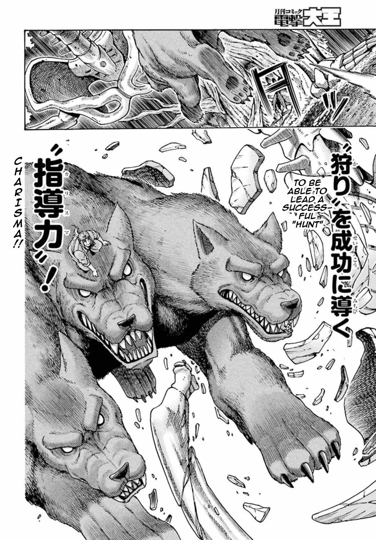 Shiikuin-san wa Isekai de Doubutsuen Tsukuritainode Monsutaa wo Tenazukeru Chapter 3.2 - Page 11