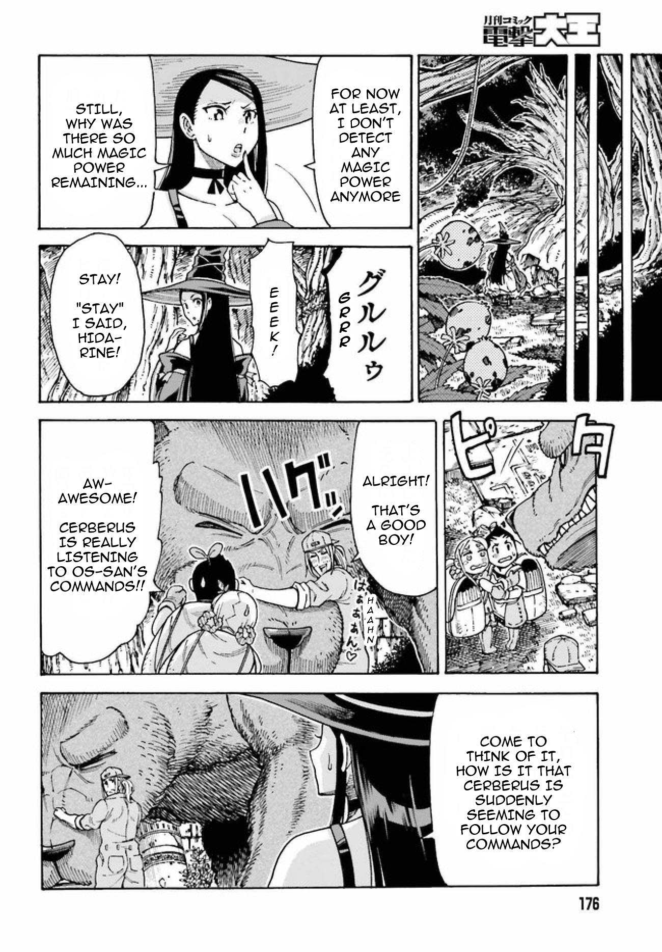 Shiikuin-san wa Isekai de Doubutsuen Tsukuritainode Monsutaa wo Tenazukeru Chapter 3.2 - Page 13