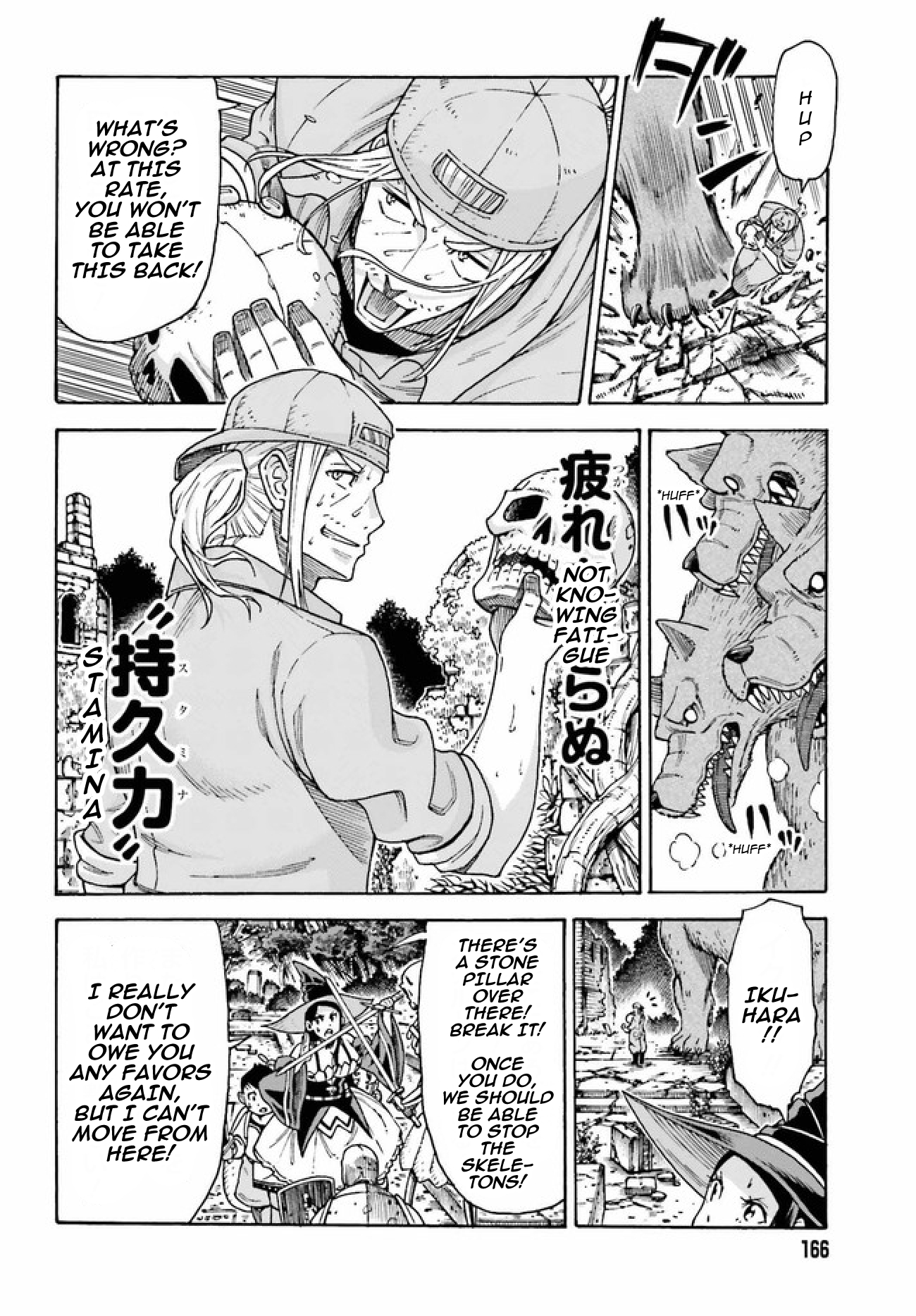 Shiikuin-san wa Isekai de Doubutsuen Tsukuritainode Monsutaa wo Tenazukeru Chapter 3.2 - Page 3