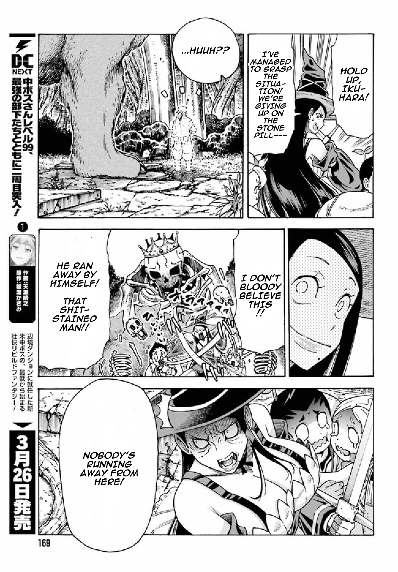 Shiikuin-san wa Isekai de Doubutsuen Tsukuritainode Monsutaa wo Tenazukeru Chapter 3.2 - Page 6