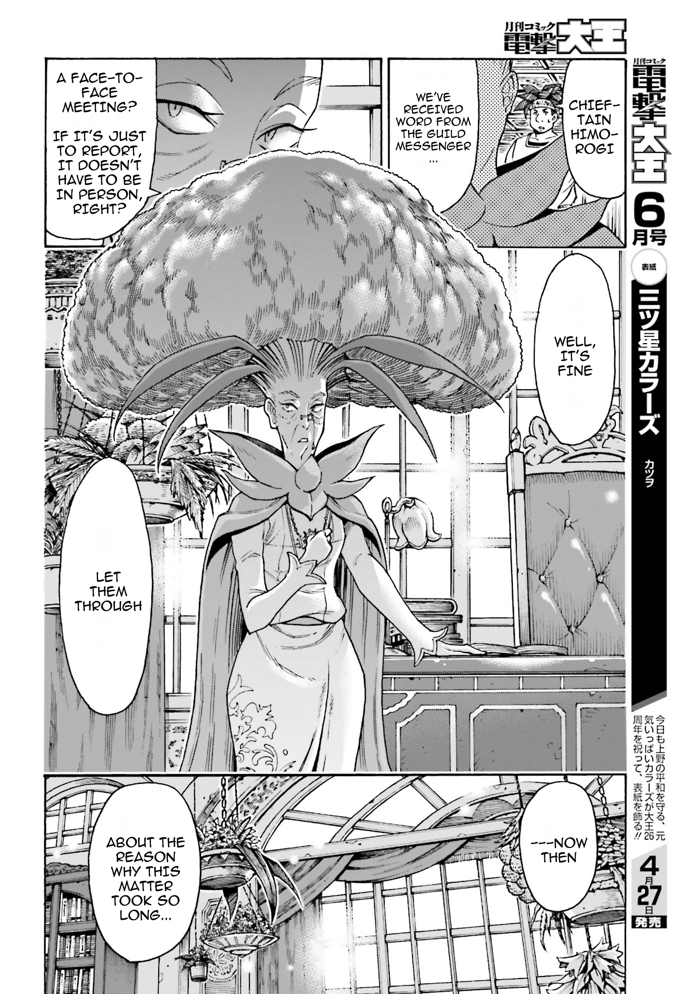 Shiikuin-san wa Isekai de Doubutsuen Tsukuritainode Monsutaa wo Tenazukeru Chapter 4.1 - Page 11