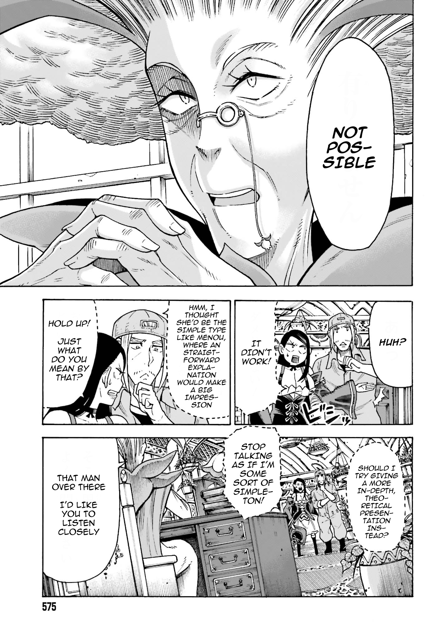 Shiikuin-san wa Isekai de Doubutsuen Tsukuritainode Monsutaa wo Tenazukeru Chapter 4.2 - Page 4