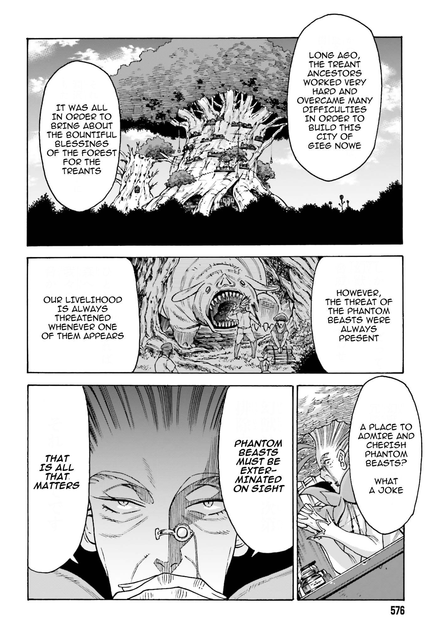 Shiikuin-san wa Isekai de Doubutsuen Tsukuritainode Monsutaa wo Tenazukeru Chapter 4.2 - Page 5