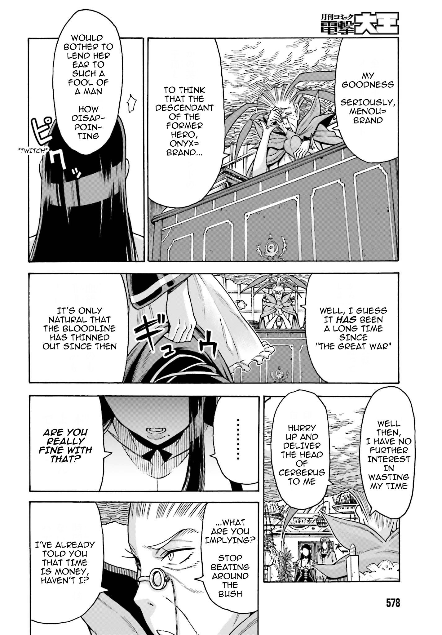 Shiikuin-san wa Isekai de Doubutsuen Tsukuritainode Monsutaa wo Tenazukeru Chapter 4.2 - Page 7