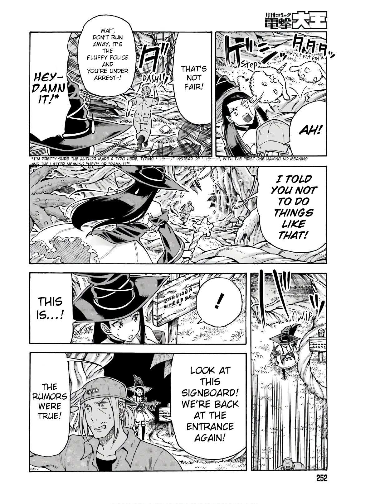 Shiikuin-san wa Isekai de Doubutsuen Tsukuritainode Monsutaa wo Tenazukeru Chapter 5.1 - Page 11