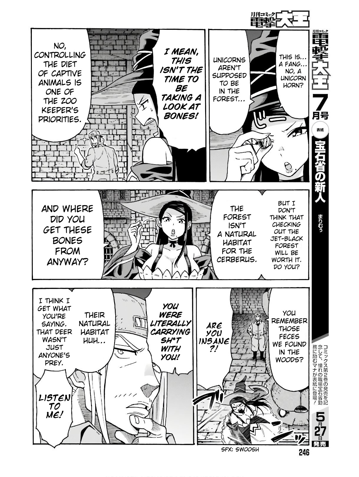 Shiikuin-san wa Isekai de Doubutsuen Tsukuritainode Monsutaa wo Tenazukeru Chapter 5.1 - Page 5