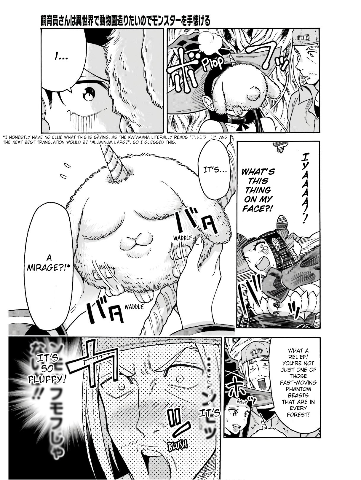 Shiikuin-san wa Isekai de Doubutsuen Tsukuritainode Monsutaa wo Tenazukeru Chapter 5.1 - Page 10