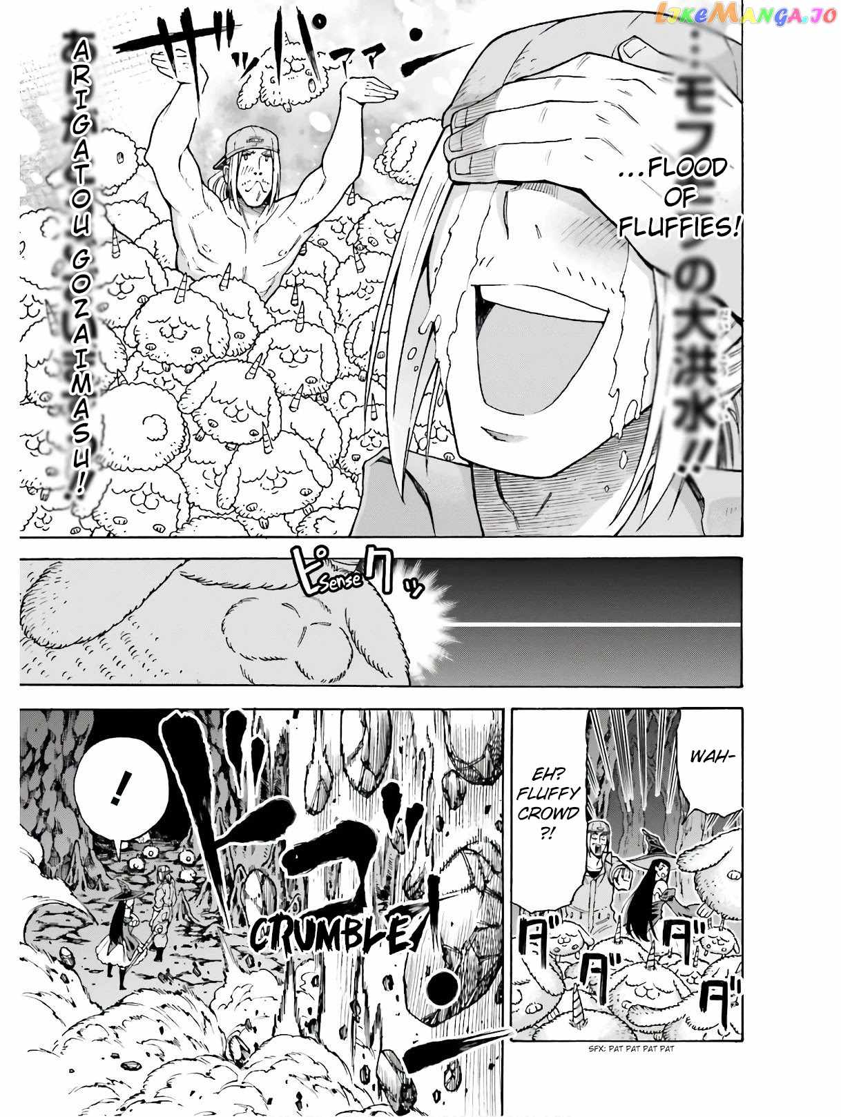 Shiikuin-san wa Isekai de Doubutsuen Tsukuritainode Monsutaa wo Tenazukeru Chapter 5.2 - Page 5