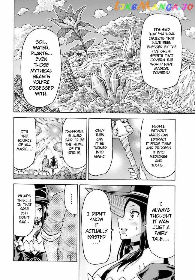 Shiikuin-san wa Isekai de Doubutsuen Tsukuritainode Monsutaa wo Tenazukeru Chapter 6 - Page 14