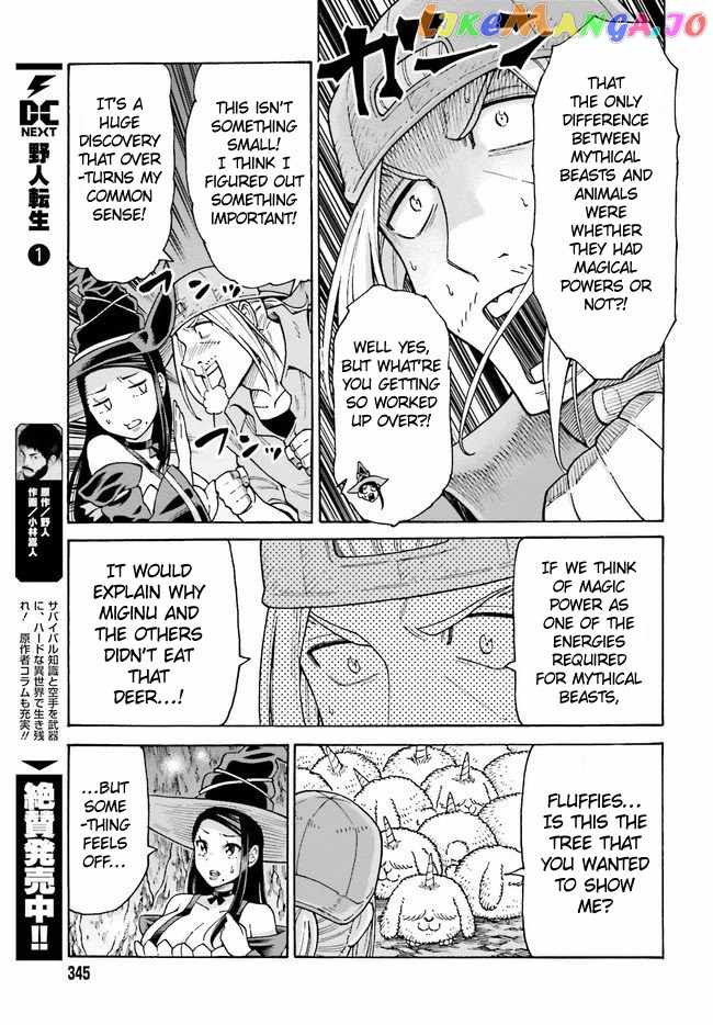 Shiikuin-san wa Isekai de Doubutsuen Tsukuritainode Monsutaa wo Tenazukeru Chapter 6 - Page 15