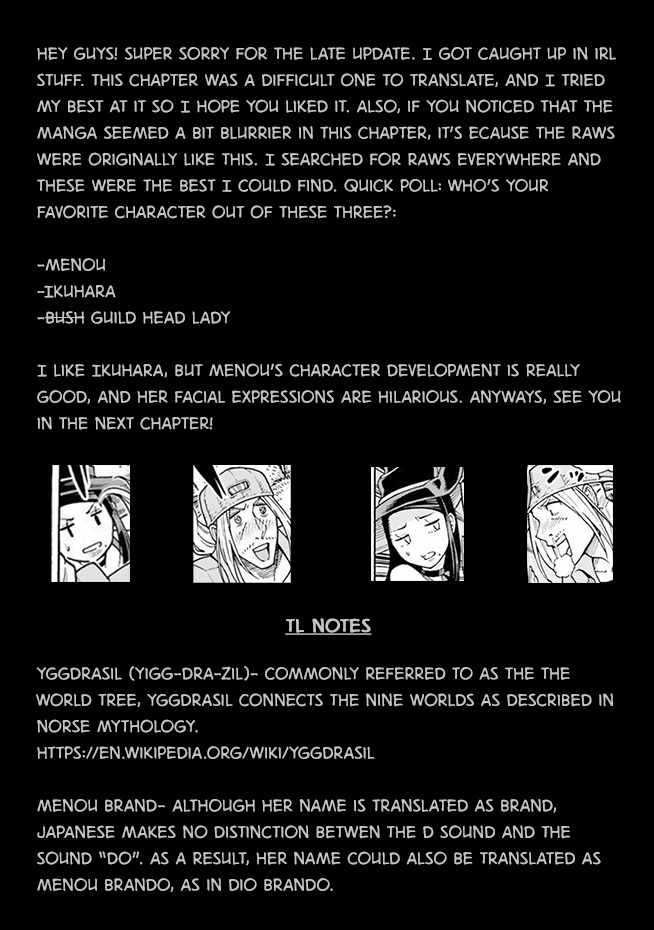 Shiikuin-san wa Isekai de Doubutsuen Tsukuritainode Monsutaa wo Tenazukeru Chapter 6 - Page 19