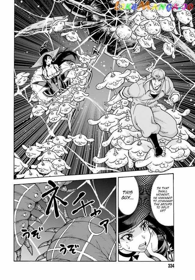 Shiikuin-san wa Isekai de Doubutsuen Tsukuritainode Monsutaa wo Tenazukeru Chapter 6 - Page 4