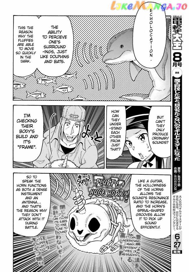 Shiikuin-san wa Isekai de Doubutsuen Tsukuritainode Monsutaa wo Tenazukeru Chapter 6 - Page 6