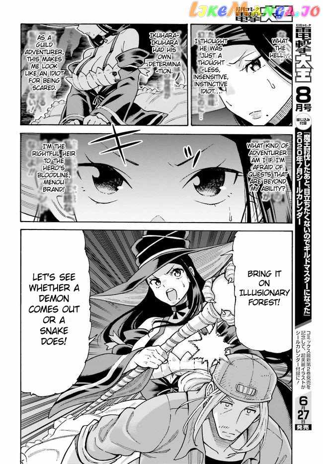 Shiikuin-san wa Isekai de Doubutsuen Tsukuritainode Monsutaa wo Tenazukeru Chapter 6 - Page 10