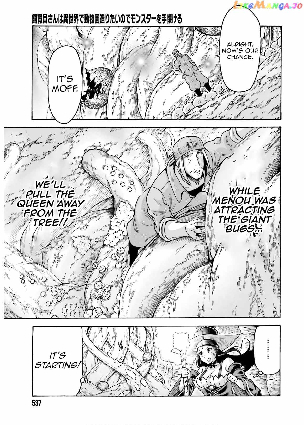 Shiikuin-san wa Isekai de Doubutsuen Tsukuritainode Monsutaa wo Tenazukeru Chapter 7 - Page 15